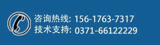 咨詢電話